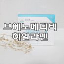 영메디텍 이미지