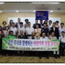 우일빌딩 | "이산가족 상봉 토론회 서부통일의병 참석"