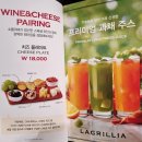 서초-양재-서초-30900 | 양재 라그릴리아 후기