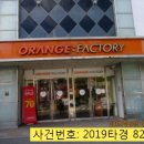 천마초등학교 옹벽  이미지