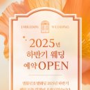 엠블던호텔 이미지