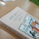 휴먼스글로벌
