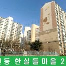 대곡5 이미지