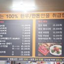 안심엘피씨