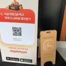 청학로중앙길1 | 별내 아이랑 가볼만한곳, 베라파파 재재방문 후기