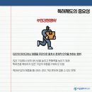 피플앤파트너스 이미지