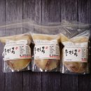 시골한우곰탕 이미지