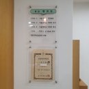 강릉치과의원 | 대리석 연마광택, 강릉 함치과의원 새로운 분위기를 완성하다