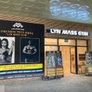 린매스짐 이미지