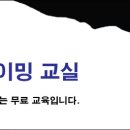 춘천클라이밍센터 제 1기 스포츠클라이밍 교실 교육생 모집(무료) 이미지