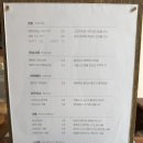 처인구청직장어린이집 | 영등포베이커리 바케모노 베이커리, 식빵과 소금빵이 맛있는 영등포구청빵집