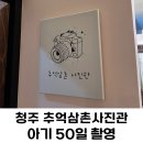 추억삼촌사진관 이미지