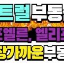 태복산로 54번길 이미지