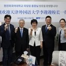 순천향대, 中 천진외대와 ‘2024 공자아카데미 이사회’ 개최 이미지