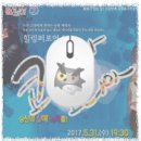 힐링 퍼포먼스 쾌지나 코리아 이미지