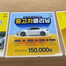 일광세차장 이미지