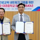 대경중학교 이미지