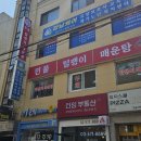 강남케어요양보호사교육원