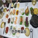 가족상 | 전주여행 1일차! 1박2일 전주여행 추천코스 전주 막걸리 골목 맛집 전주막걸리 가족상 후기