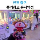 뽑기창고 네이버블로그