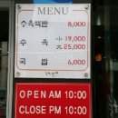 늘해랑국밥 이미지