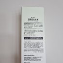 에스제이코스메틱 이미지