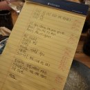 [서울 종로구 서촌 맛집] 후회 없는 숙성회 찐맛집, 여래여거(찐후기)