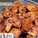 예촌재래식석쇠구이 이미지