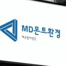 몬트광택
