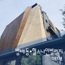 부티크부동산중개 이미지