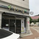 양구고등학교 | 양구 국수나무 강하늘’s pick 쫄비빔면 맛있게 먹은 후기
