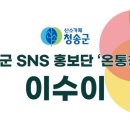 주왕산관광단지내 이미지