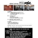1번가헤어 - 강서구 | 1번가헤어