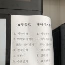 무인카페데이지 네이버블로그