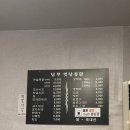 남부옛날통닭 이미지