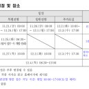대진디자인고등학교 이미지
