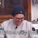 로또안경 이미지