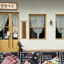 미사강변북로30번안길 이미지