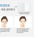 헤라마린