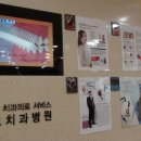 역삼치과 네이버블로그