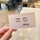 파리바게뜨 청주용정점 | 청주 용정동 네일 손톱쟁이 내돈내산 친절하고 꼼꼼한 동네 네일샵 케어 영양 받고온 후기