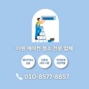 더원 에어컨 이미지