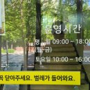 성산글마루작은도서관 이미지