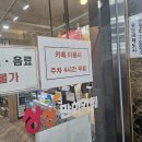 아이스헌터송도 - 연수구 컨벤시아대로130번길 100 | 상상만화카페ㅣ송도 만화카페 후기 만화책 많고 좋아요