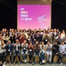 신세계푸드AK플라자