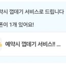 박대운 숯불갈비 이미지