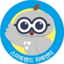 위례하늘유치원 | 성남 위례 어린이날 유아 체험 영어로 재미있게 즐기는 윤선생 스마트랜드의 캠핑 이벤트