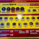 오로촌