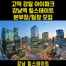 태원엔지니어링 이미지