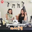 파사드랩(Facade Lab) | 군산 렌탈 스튜디오 파사드랩에서 기분 좋은 시간 보냈어요